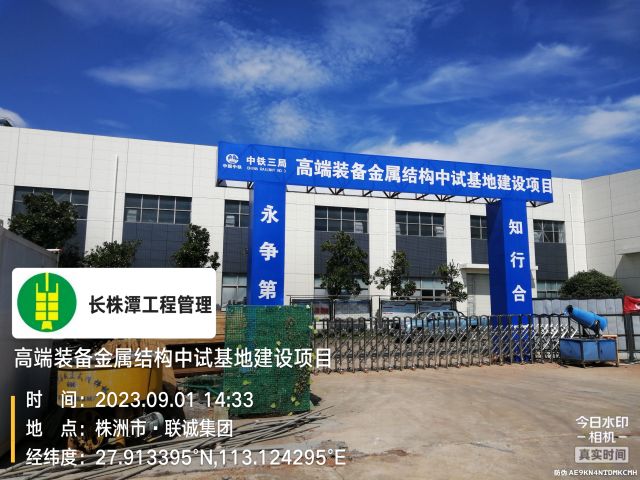 株洲房屋建筑工程監(jiān)理,湖南公用工程監(jiān)理,房屋建筑施工,房屋建筑承包,造價(jià)咨詢(xún)